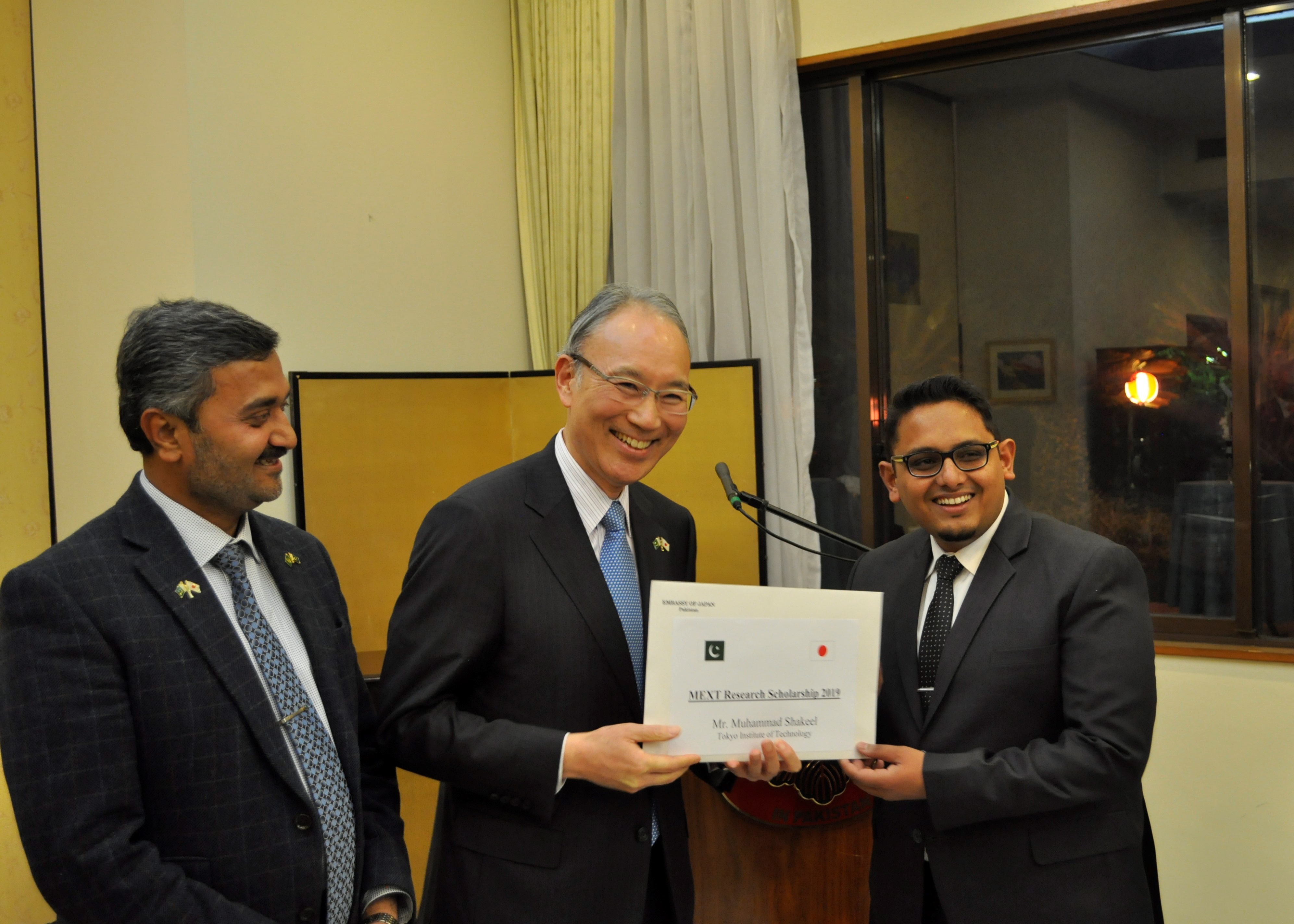 MEXT Award